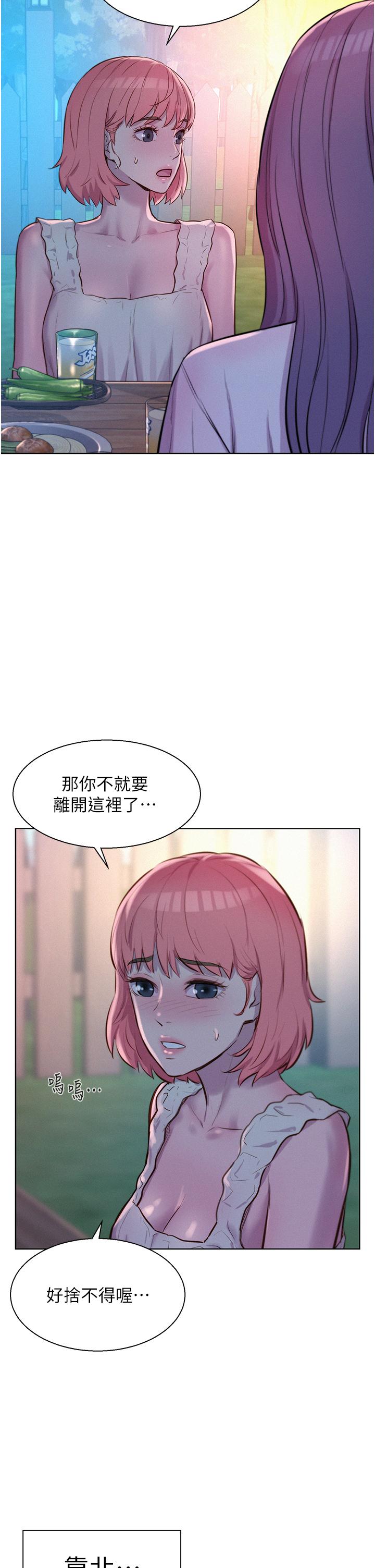 韩国漫画浪漫露营韩漫_浪漫露营-第65话-残酷二选一在线免费阅读-韩国漫画-第39张图片