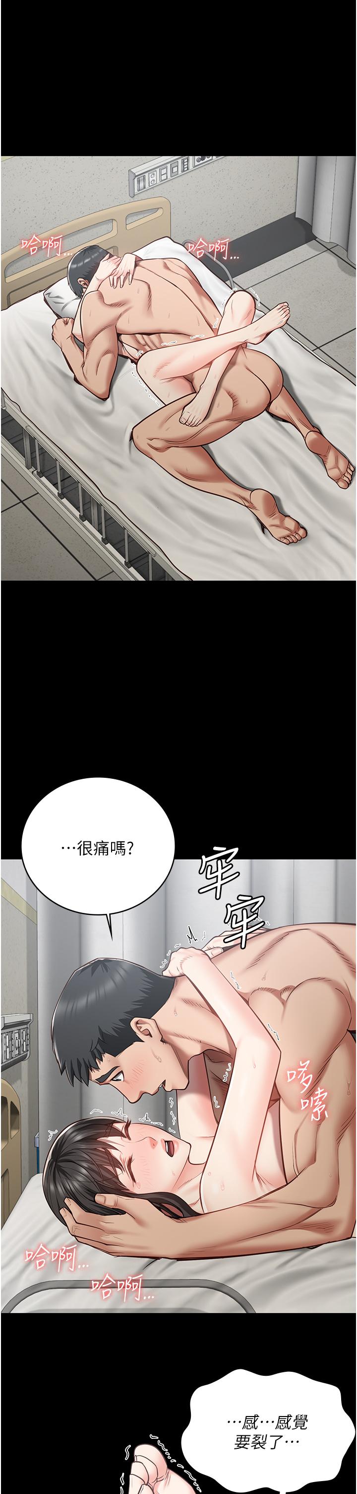 韩国漫画监狱女囚韩漫_监狱女囚-第24话-小穴…要撕裂了…!在线免费阅读-韩国漫画-第5张图片