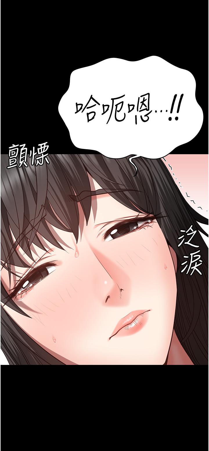 韩国漫画监狱女囚韩漫_监狱女囚-第24话-小穴…要撕裂了…!在线免费阅读-韩国漫画-第8张图片