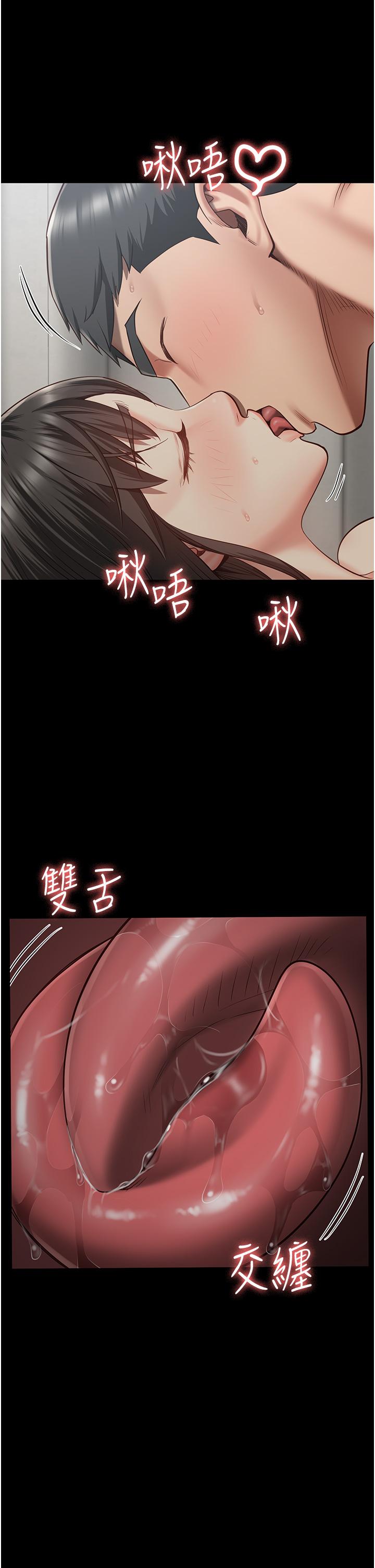 韩国漫画监狱女囚韩漫_监狱女囚-第24话-小穴…要撕裂了…!在线免费阅读-韩国漫画-第13张图片