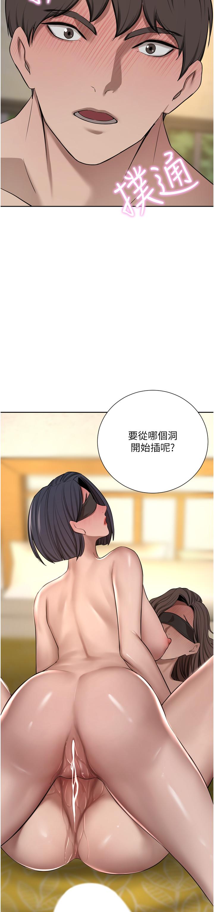 韩国漫画豪门人妻韩漫_豪门人妻-第59话-刺激绝顶的三人行在线免费阅读-韩国漫画-第3张图片