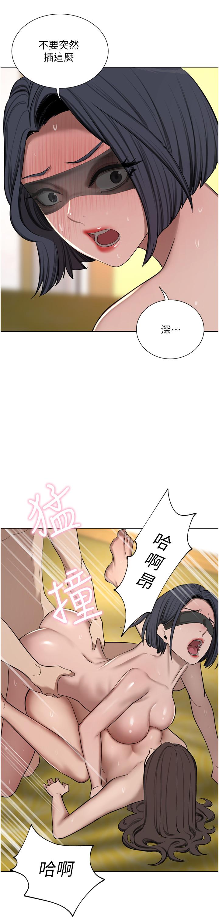 韩国漫画豪门人妻韩漫_豪门人妻-第59话-刺激绝顶的三人行在线免费阅读-韩国漫画-第7张图片