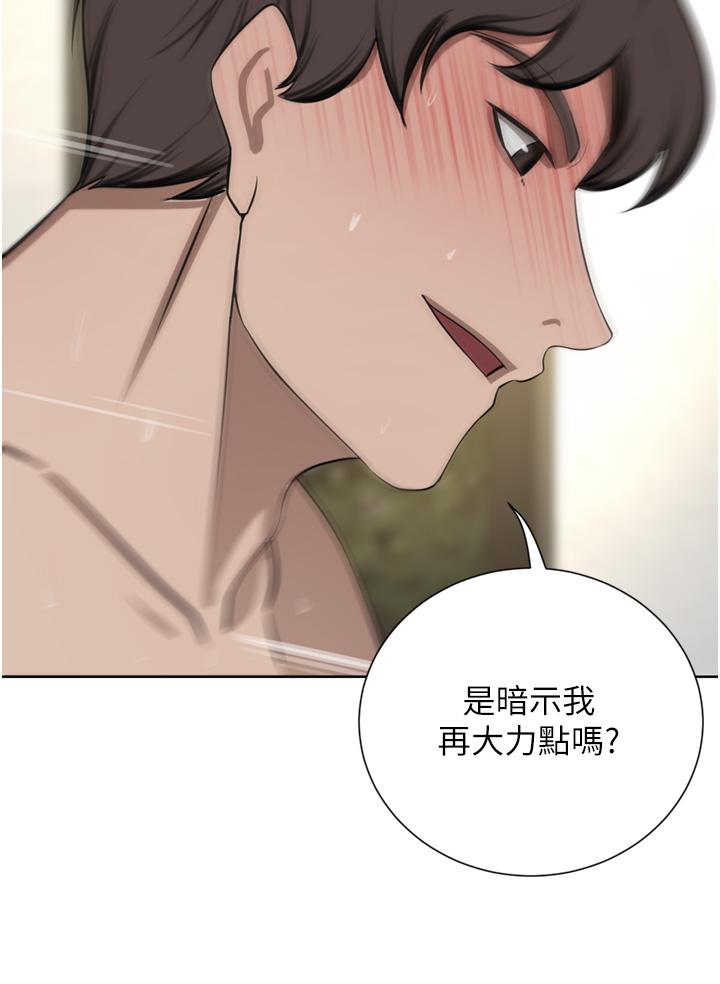 韩国漫画豪门人妻韩漫_豪门人妻-第59话-刺激绝顶的三人行在线免费阅读-韩国漫画-第9张图片