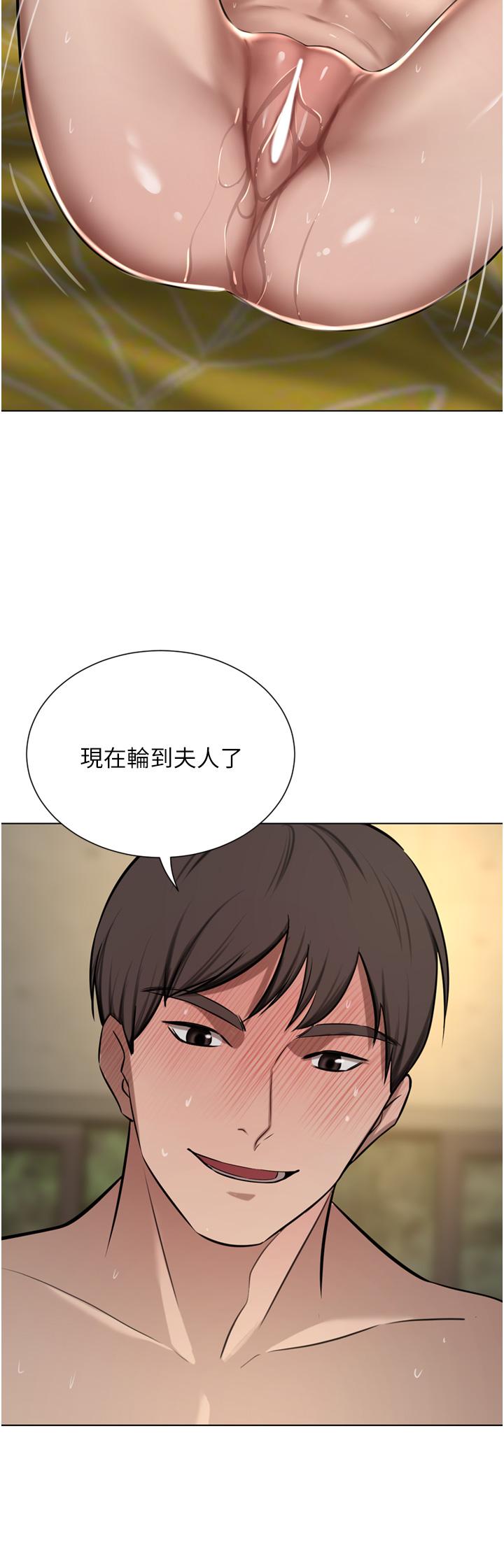 韩国漫画豪门人妻韩漫_豪门人妻-第59话-刺激绝顶的三人行在线免费阅读-韩国漫画-第20张图片