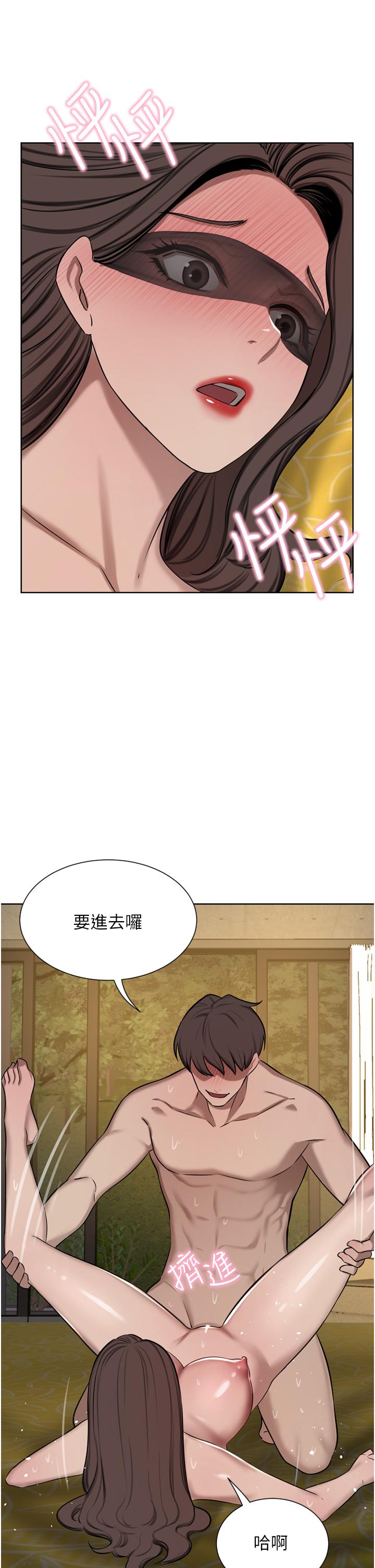 韩国漫画豪门人妻韩漫_豪门人妻-第59话-刺激绝顶的三人行在线免费阅读-韩国漫画-第21张图片