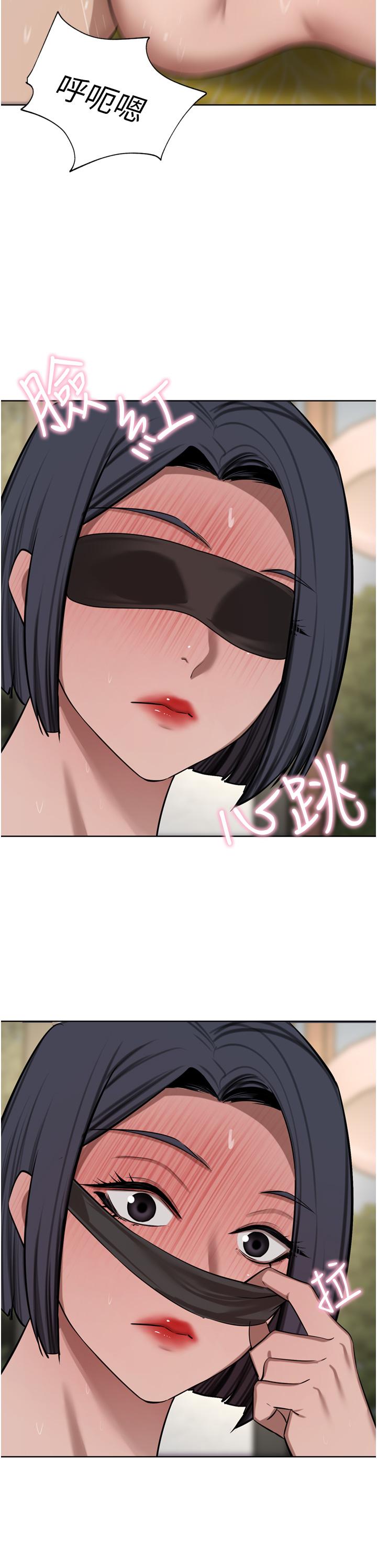 韩国漫画豪门人妻韩漫_豪门人妻-第59话-刺激绝顶的三人行在线免费阅读-韩国漫画-第25张图片