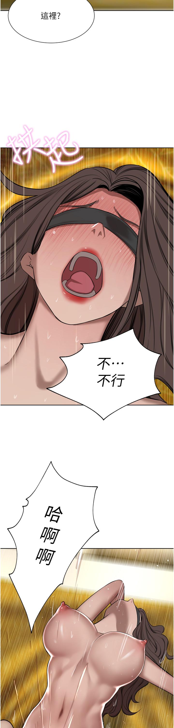 韩国漫画豪门人妻韩漫_豪门人妻-第59话-刺激绝顶的三人行在线免费阅读-韩国漫画-第27张图片