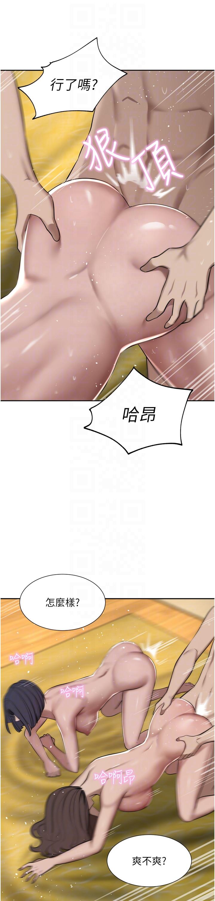 韩国漫画豪门人妻韩漫_豪门人妻-第59话-刺激绝顶的三人行在线免费阅读-韩国漫画-第32张图片