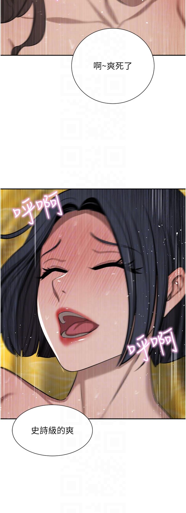 韩国漫画豪门人妻韩漫_豪门人妻-第59话-刺激绝顶的三人行在线免费阅读-韩国漫画-第34张图片