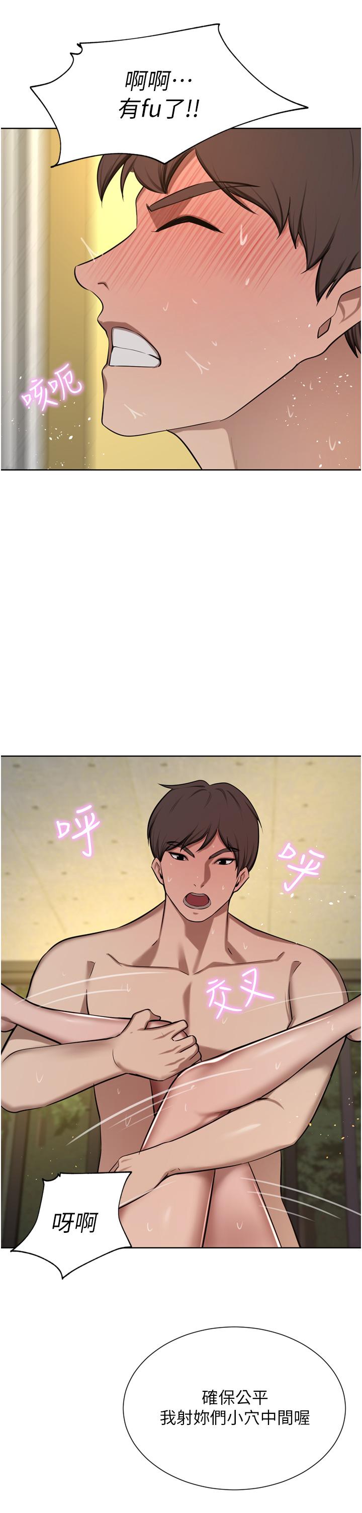 韩国漫画豪门人妻韩漫_豪门人妻-第59话-刺激绝顶的三人行在线免费阅读-韩国漫画-第35张图片