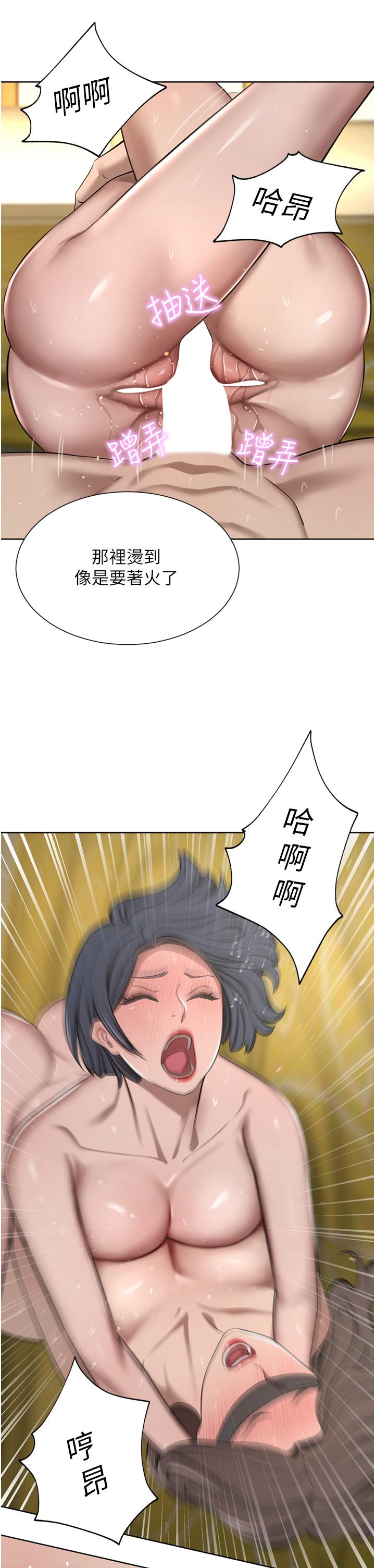 韩国漫画豪门人妻韩漫_豪门人妻-第59话-刺激绝顶的三人行在线免费阅读-韩国漫画-第36张图片