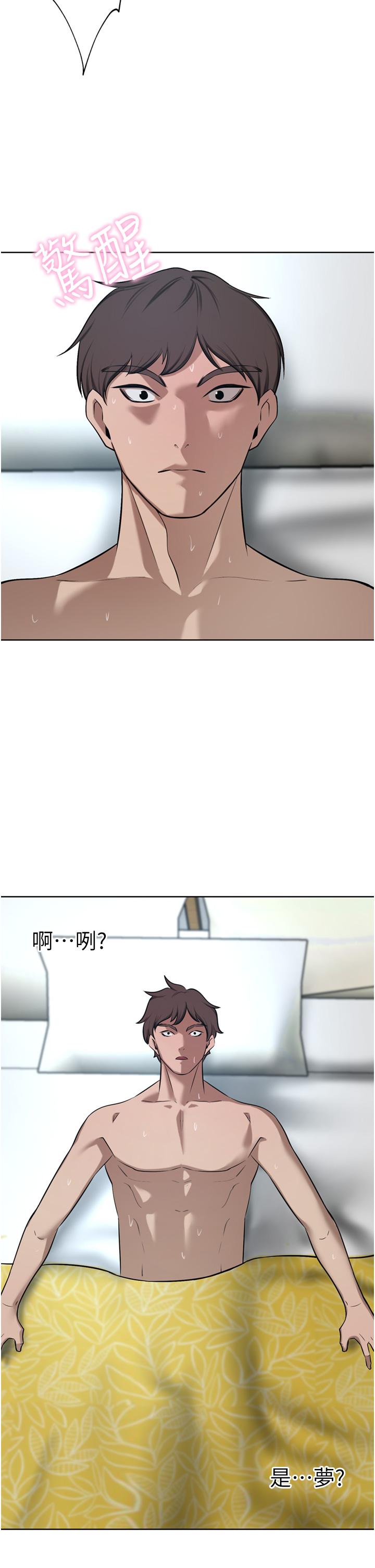 韩国漫画豪门人妻韩漫_豪门人妻-第59话-刺激绝顶的三人行在线免费阅读-韩国漫画-第39张图片