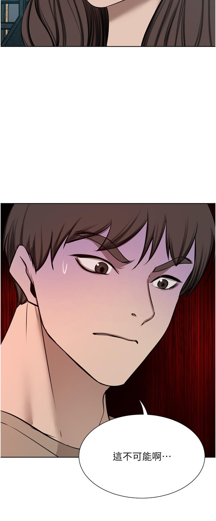 韩国漫画豪门人妻韩漫_豪门人妻-第59话-刺激绝顶的三人行在线免费阅读-韩国漫画-第46张图片