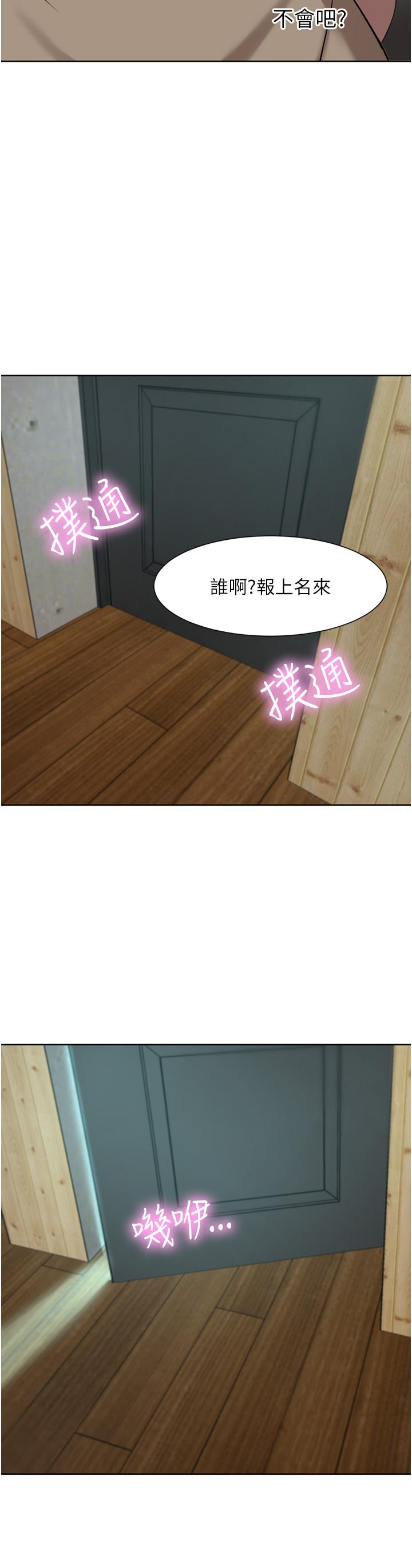 韩国漫画豪门人妻韩漫_豪门人妻-第59话-刺激绝顶的三人行在线免费阅读-韩国漫画-第48张图片
