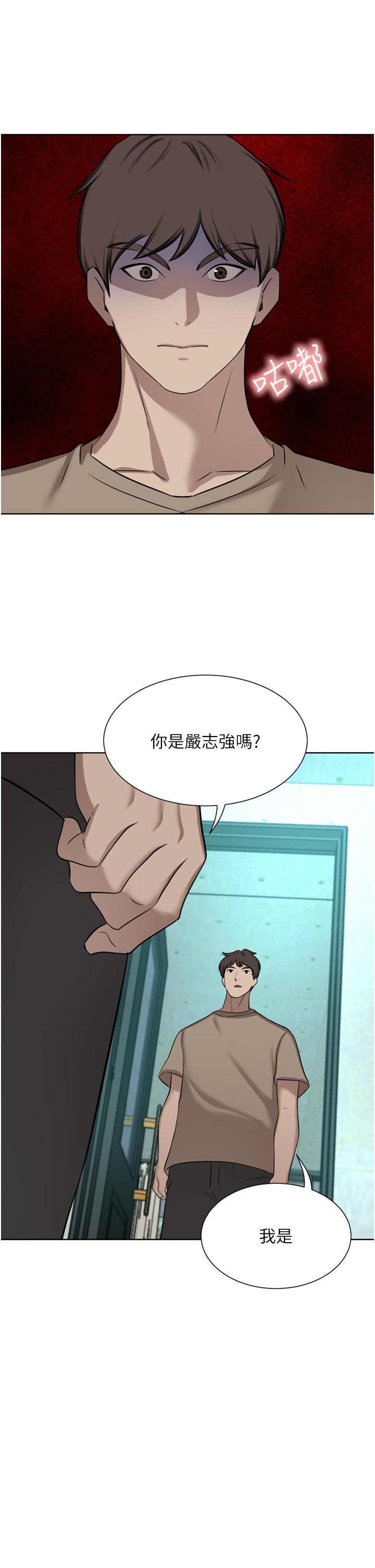 韩国漫画豪门人妻韩漫_豪门人妻-第59话-刺激绝顶的三人行在线免费阅读-韩国漫画-第49张图片