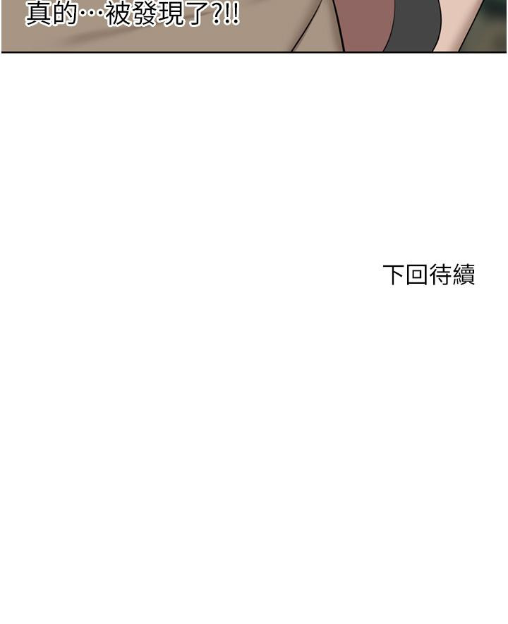 韩国漫画豪门人妻韩漫_豪门人妻-第59话-刺激绝顶的三人行在线免费阅读-韩国漫画-第51张图片