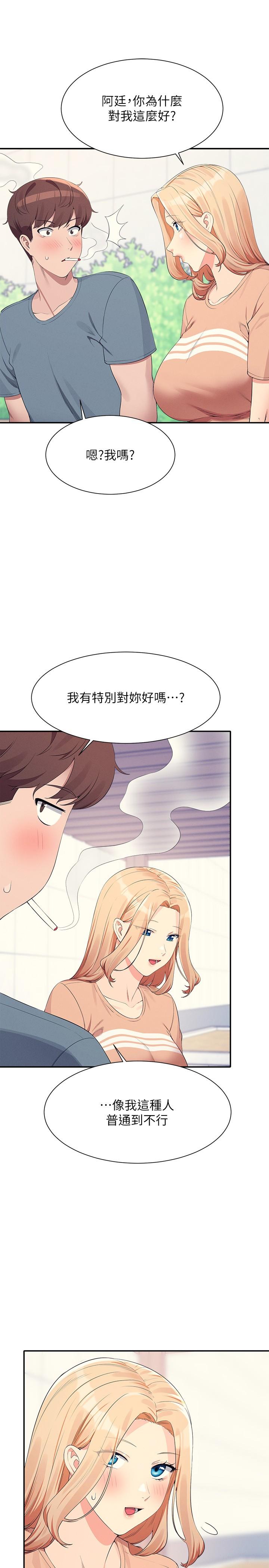 韩国漫画谁说理组没正妹韩漫_谁说理组没正妹-第103话-满车的理组女神在线免费阅读-韩国漫画-第7张图片