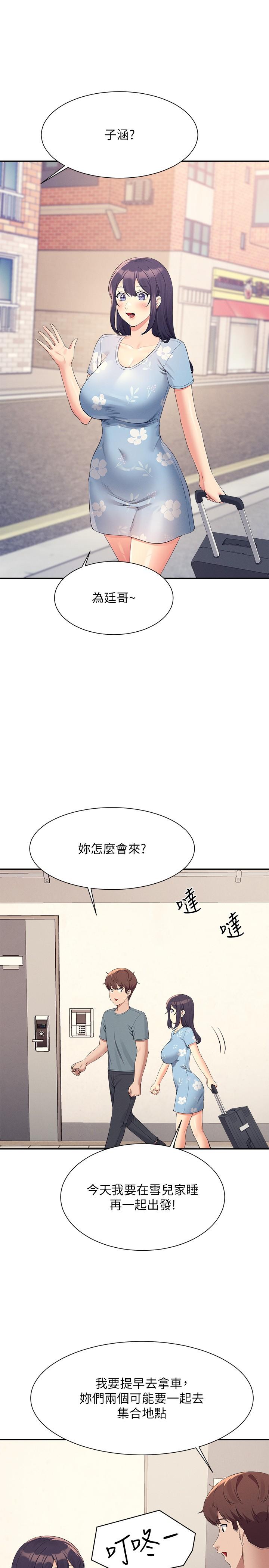 韩国漫画谁说理组没正妹韩漫_谁说理组没正妹-第103话-满车的理组女神在线免费阅读-韩国漫画-第17张图片