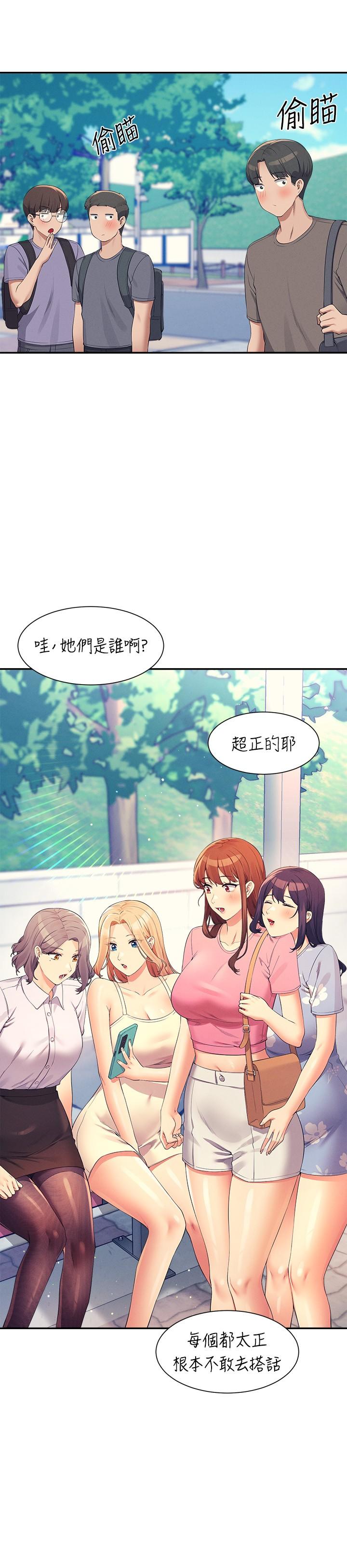 韩国漫画谁说理组没正妹韩漫_谁说理组没正妹-第103话-满车的理组女神在线免费阅读-韩国漫画-第25张图片