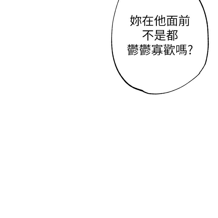 韩国漫画↖㊣煞气a猛男㊣↘韩漫_↖㊣煞气a猛男㊣↘-第19话-羞辱朋友的内射仪式在线免费阅读-韩国漫画-第23张图片