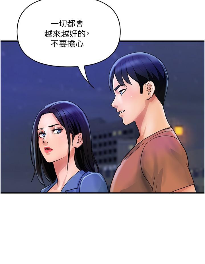 韩国漫画贵妇百货韩漫_贵妇百货-第31话-火药味十足的对干场面在线免费阅读-韩国漫画-第12张图片