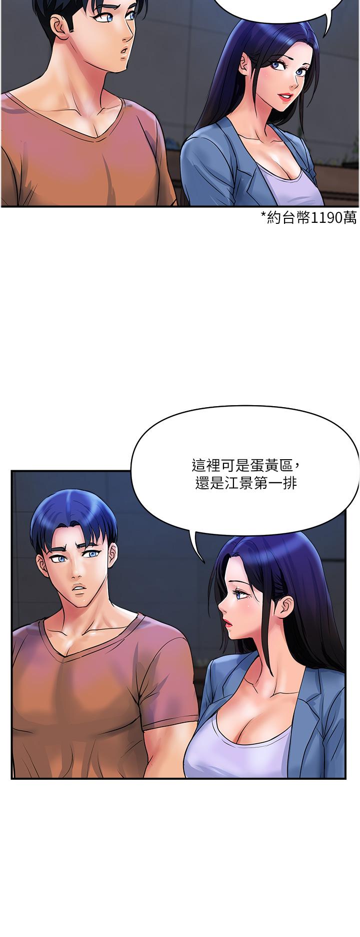 韩国漫画贵妇百货韩漫_贵妇百货-第31话-火药味十足的对干场面在线免费阅读-韩国漫画-第16张图片