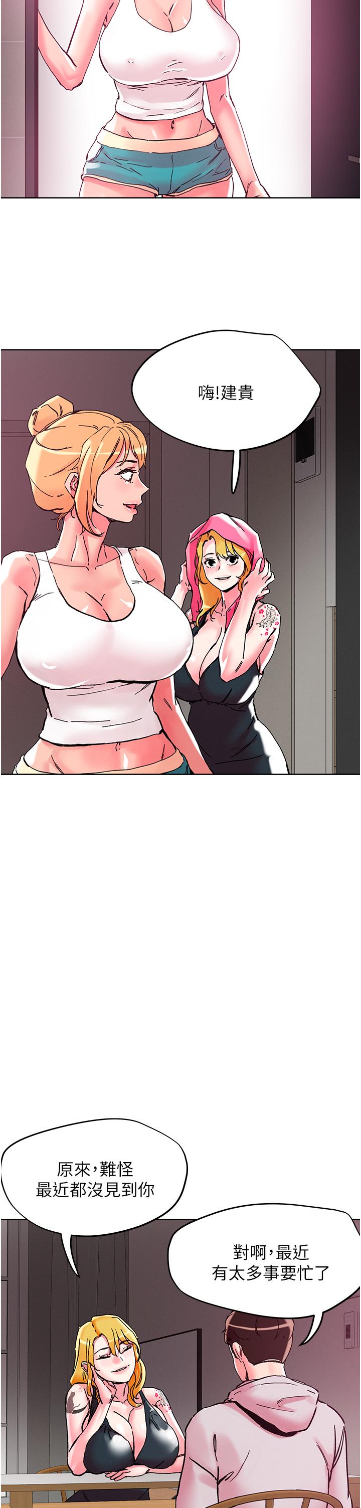 韩国漫画把妹鬼达人韩漫_把妹鬼达人-第107话-姐~我们一起玩吧在线免费阅读-韩国漫画-第11张图片