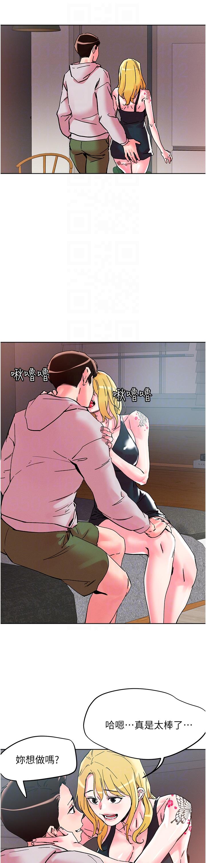 韩国漫画把妹鬼达人韩漫_把妹鬼达人-第107话-姐~我们一起玩吧在线免费阅读-韩国漫画-第14张图片