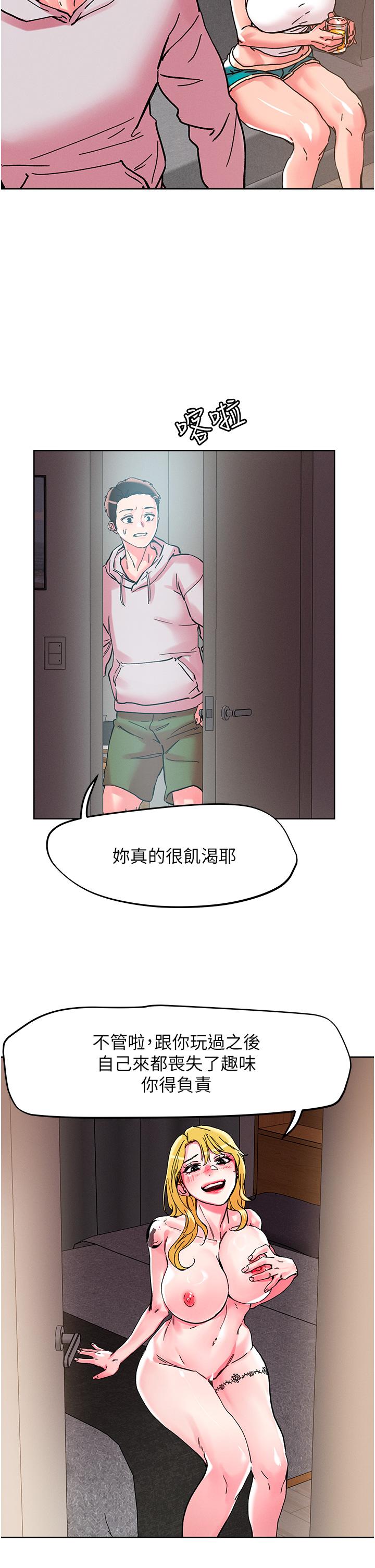 韩国漫画把妹鬼达人韩漫_把妹鬼达人-第107话-姐~我们一起玩吧在线免费阅读-韩国漫画-第20张图片