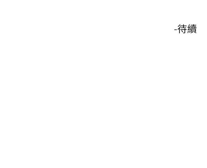 韩国漫画把妹鬼达人韩漫_把妹鬼达人-第107话-姐~我们一起玩吧在线免费阅读-韩国漫画-第29张图片
