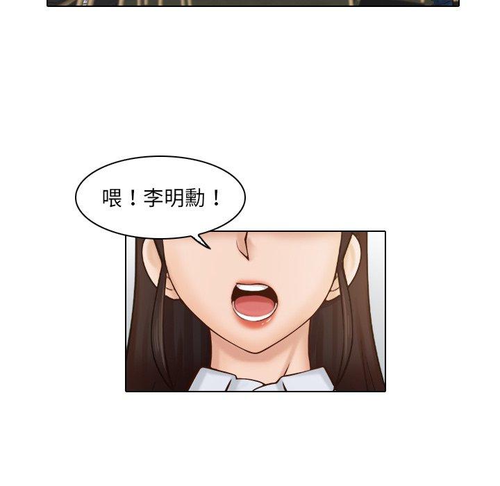 韩国漫画咖啡厅打工的日子韩漫_咖啡厅打工的日子-第1话在线免费阅读-韩国漫画-第10张图片