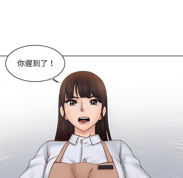 韩国漫画咖啡厅打工的日子韩漫_咖啡厅打工的日子-第1话在线免费阅读-韩国漫画-第11张图片