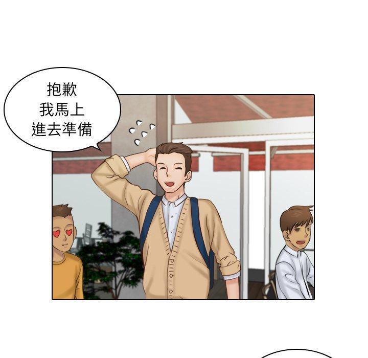 韩国漫画咖啡厅打工的日子韩漫_咖啡厅打工的日子-第1话在线免费阅读-韩国漫画-第13张图片