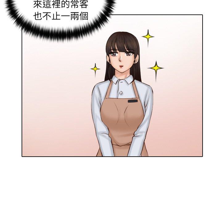 韩国漫画咖啡厅打工的日子韩漫_咖啡厅打工的日子-第1话在线免费阅读-韩国漫画-第15张图片