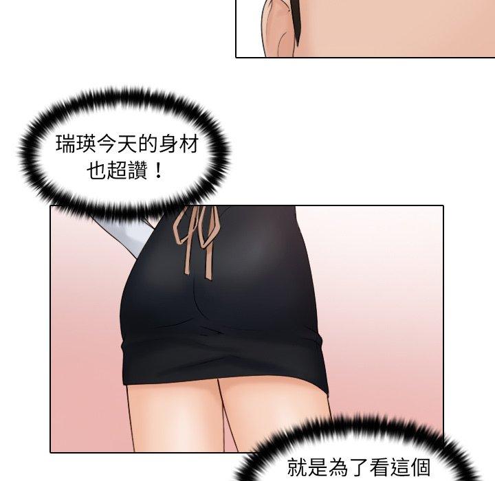 韩国漫画咖啡厅打工的日子韩漫_咖啡厅打工的日子-第1话在线免费阅读-韩国漫画-第18张图片