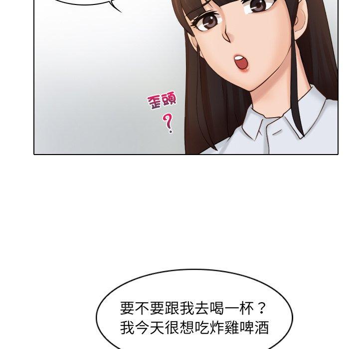 韩国漫画咖啡厅打工的日子韩漫_咖啡厅打工的日子-第1话在线免费阅读-韩国漫画-第37张图片