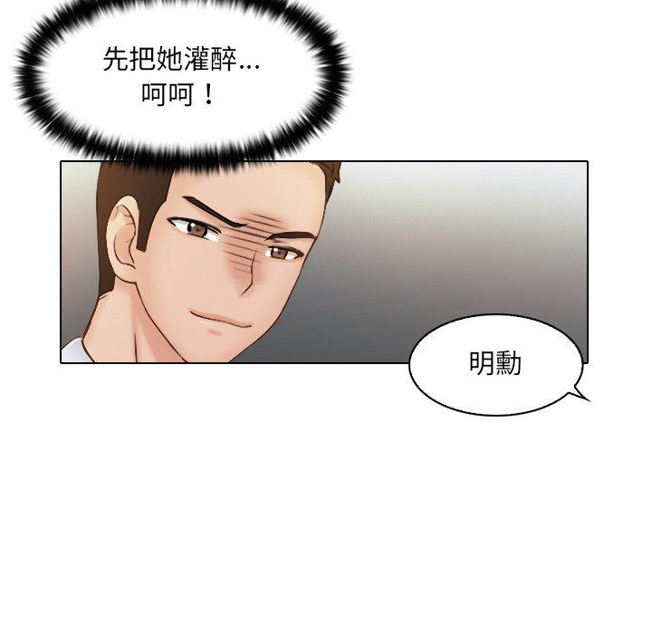 韩国漫画咖啡厅打工的日子韩漫_咖啡厅打工的日子-第1话在线免费阅读-韩国漫画-第39张图片