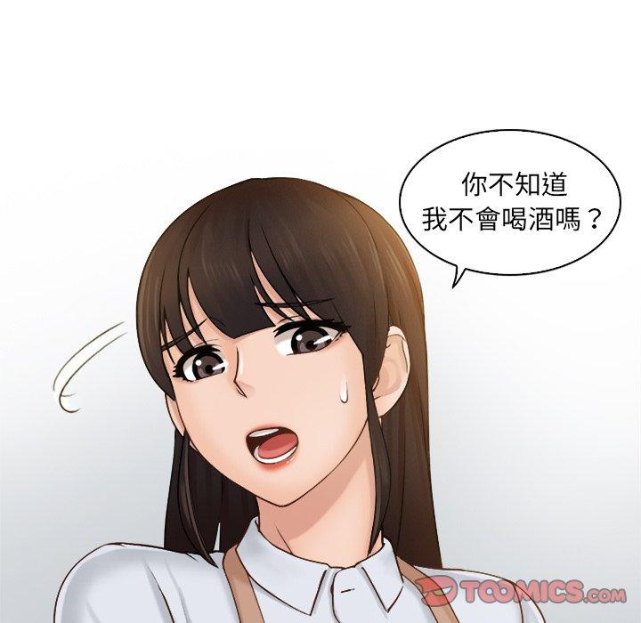 韩国漫画咖啡厅打工的日子韩漫_咖啡厅打工的日子-第1话在线免费阅读-韩国漫画-第40张图片