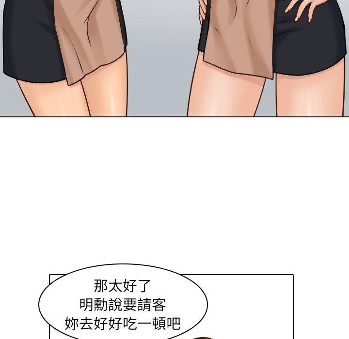 韩国漫画咖啡厅打工的日子韩漫_咖啡厅打工的日子-第1话在线免费阅读-韩国漫画-第54张图片