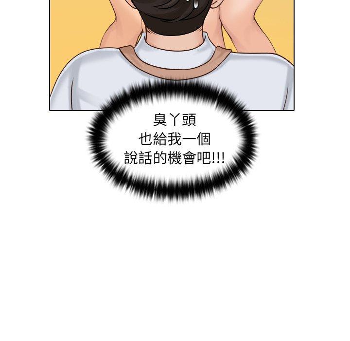 韩国漫画咖啡厅打工的日子韩漫_咖啡厅打工的日子-第1话在线免费阅读-韩国漫画-第56张图片