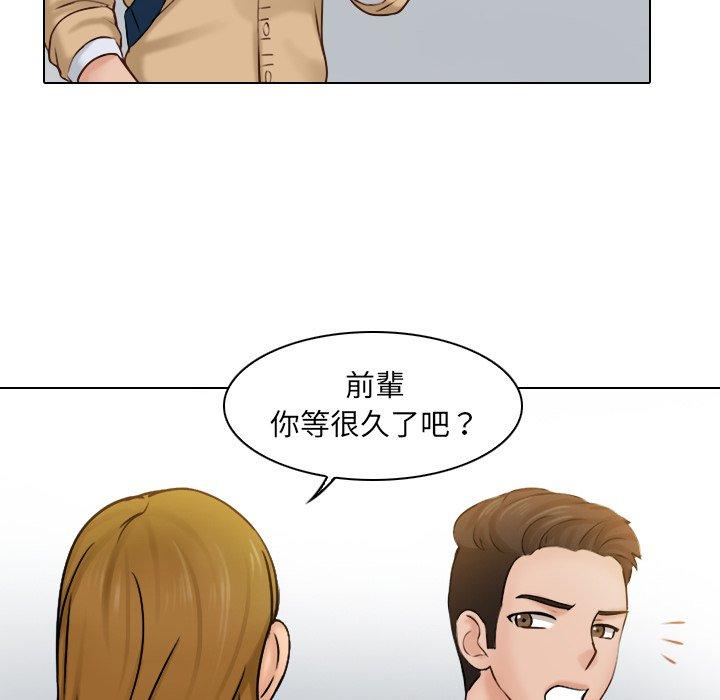 韩国漫画咖啡厅打工的日子韩漫_咖啡厅打工的日子-第1话在线免费阅读-韩国漫画-第66张图片