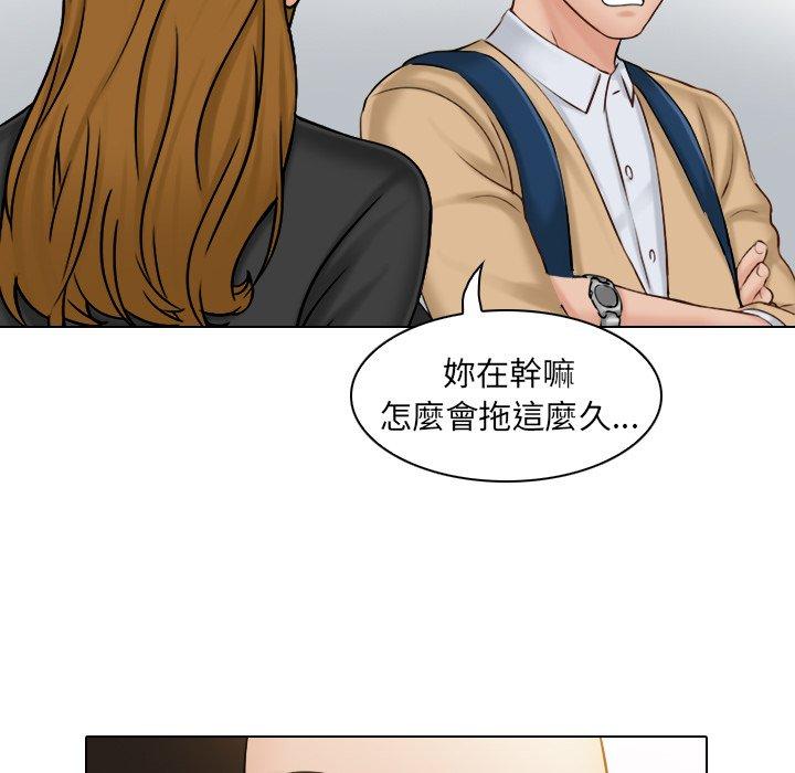 韩国漫画咖啡厅打工的日子韩漫_咖啡厅打工的日子-第1话在线免费阅读-韩国漫画-第67张图片