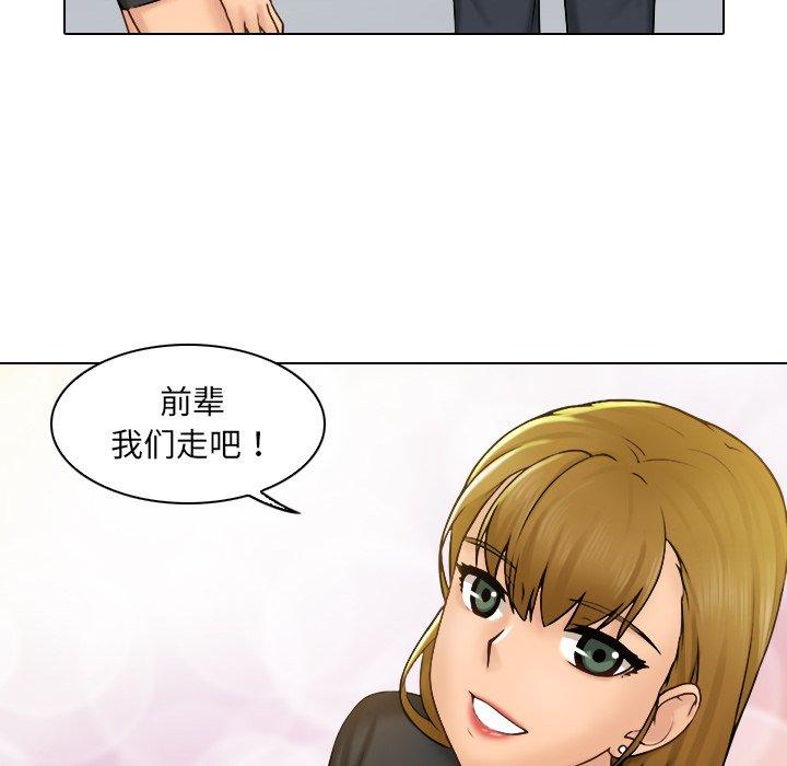 韩国漫画咖啡厅打工的日子韩漫_咖啡厅打工的日子-第1话在线免费阅读-韩国漫画-第83张图片