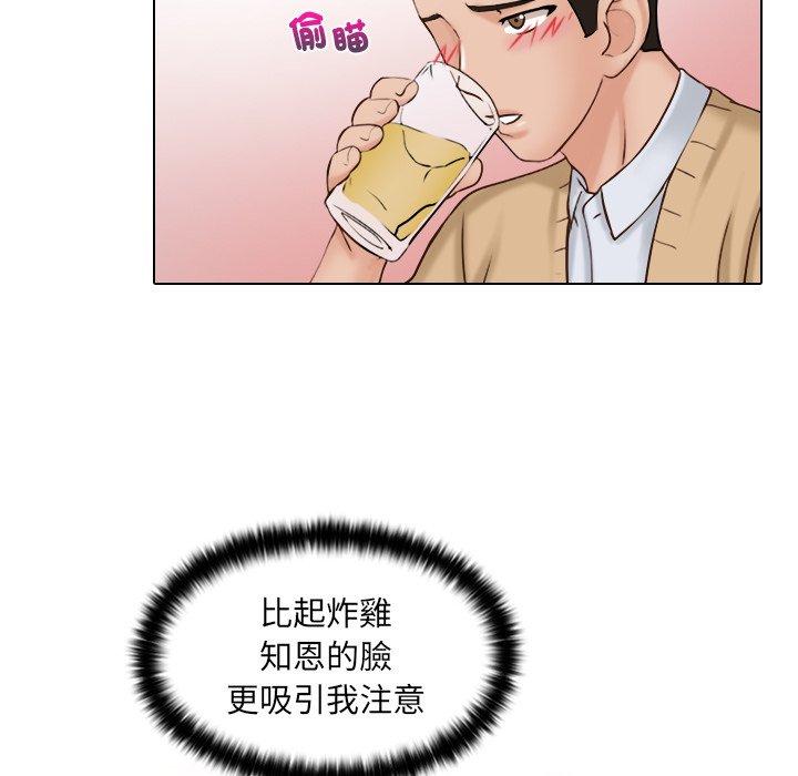 韩国漫画咖啡厅打工的日子韩漫_咖啡厅打工的日子-第1话在线免费阅读-韩国漫画-第93张图片