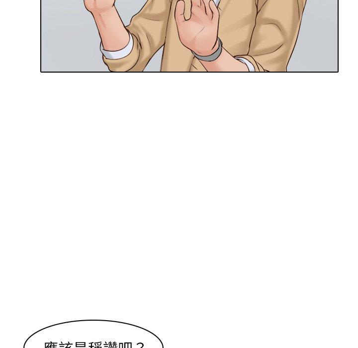 韩国漫画咖啡厅打工的日子韩漫_咖啡厅打工的日子-第1话在线免费阅读-韩国漫画-第99张图片