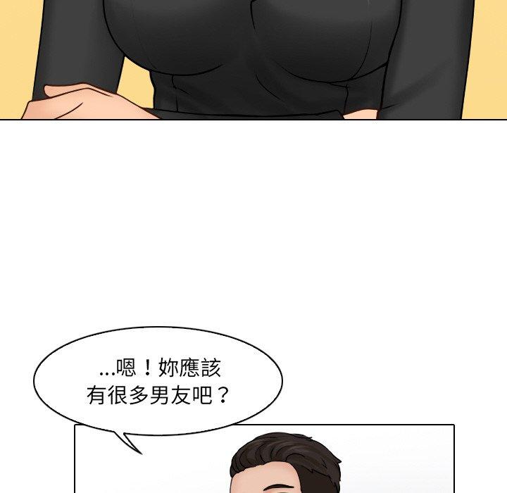 韩国漫画咖啡厅打工的日子韩漫_咖啡厅打工的日子-第1话在线免费阅读-韩国漫画-第102张图片