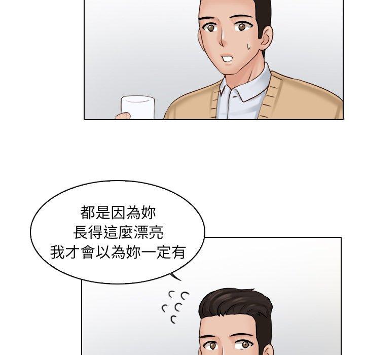 韩国漫画咖啡厅打工的日子韩漫_咖啡厅打工的日子-第1话在线免费阅读-韩国漫画-第109张图片