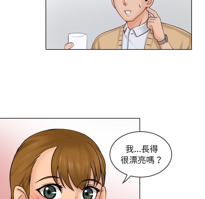 韩国漫画咖啡厅打工的日子韩漫_咖啡厅打工的日子-第1话在线免费阅读-韩国漫画-第110张图片