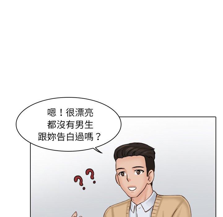 韩国漫画咖啡厅打工的日子韩漫_咖啡厅打工的日子-第2话在线免费阅读-韩国漫画-第7张图片