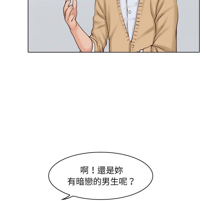 韩国漫画咖啡厅打工的日子韩漫_咖啡厅打工的日子-第2话在线免费阅读-韩国漫画-第8张图片